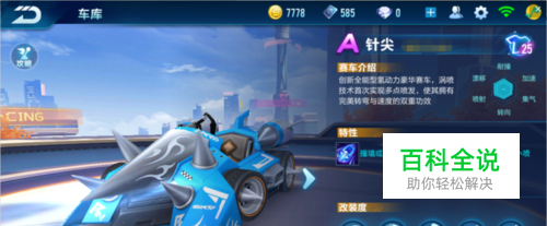 团队逆转