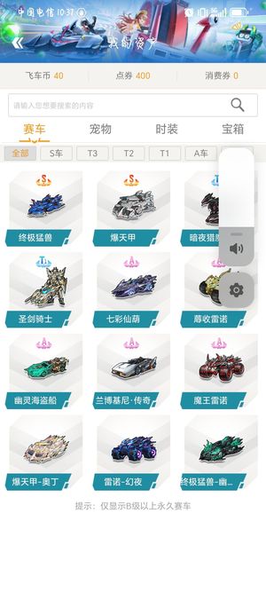 台上