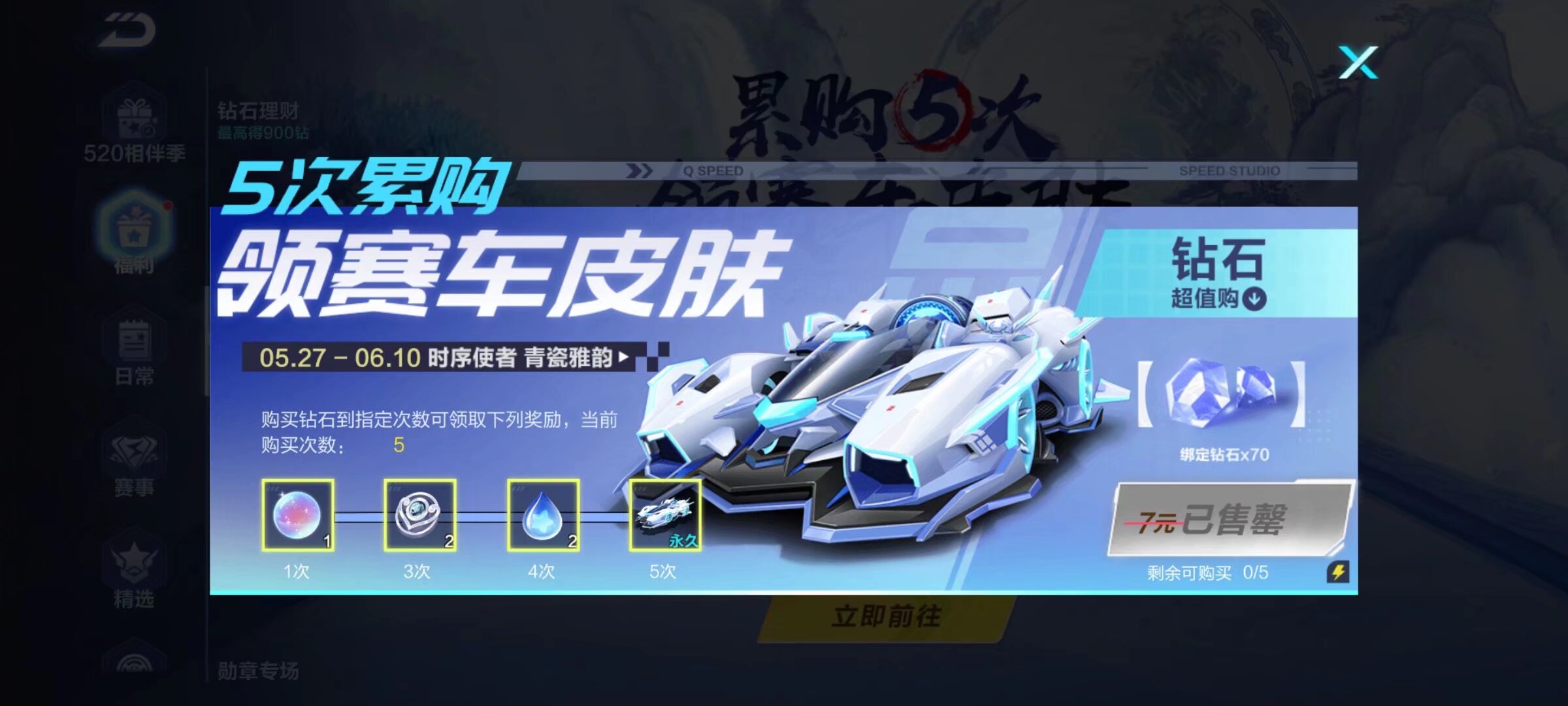 舞台上展现