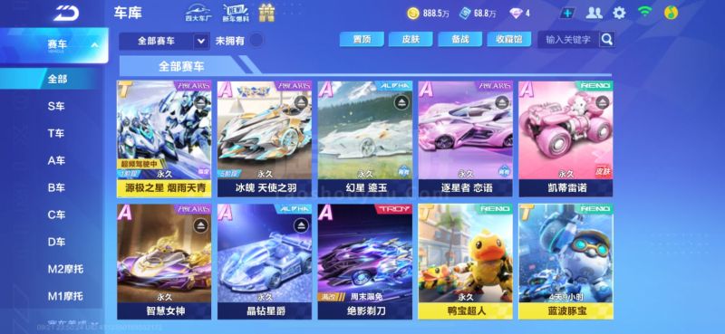 米尔的不满 米尔的不满