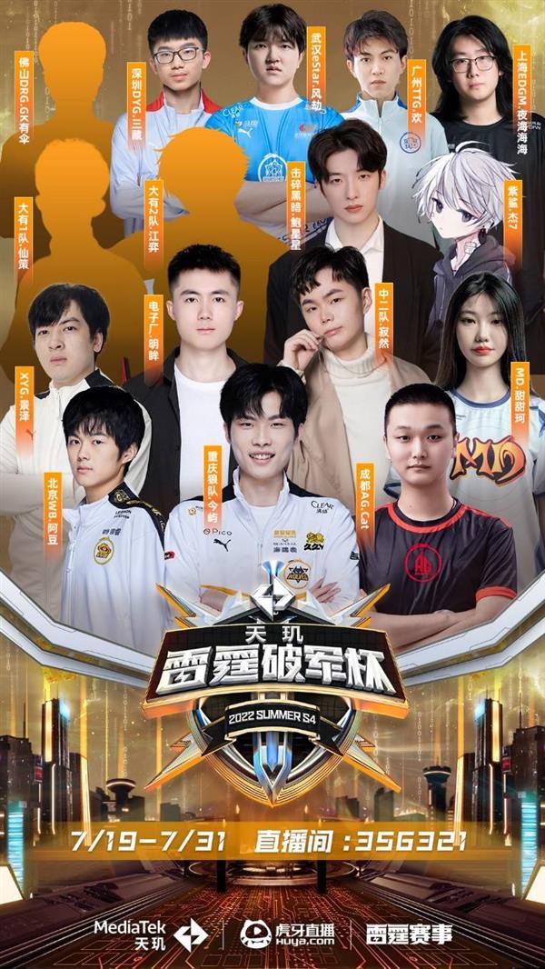 善的技术参