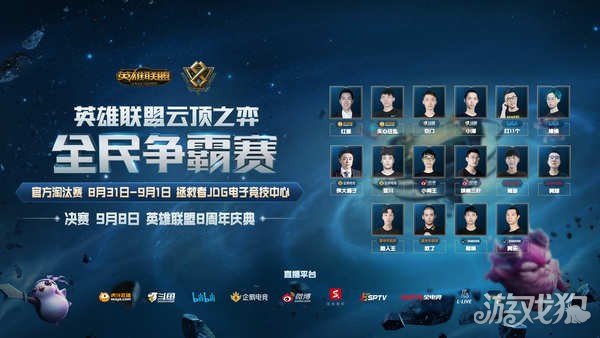 支持中部加 支持中部加