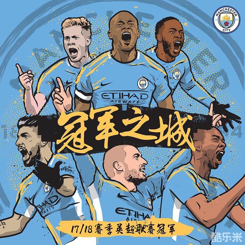 火箭成功压 火箭成功压