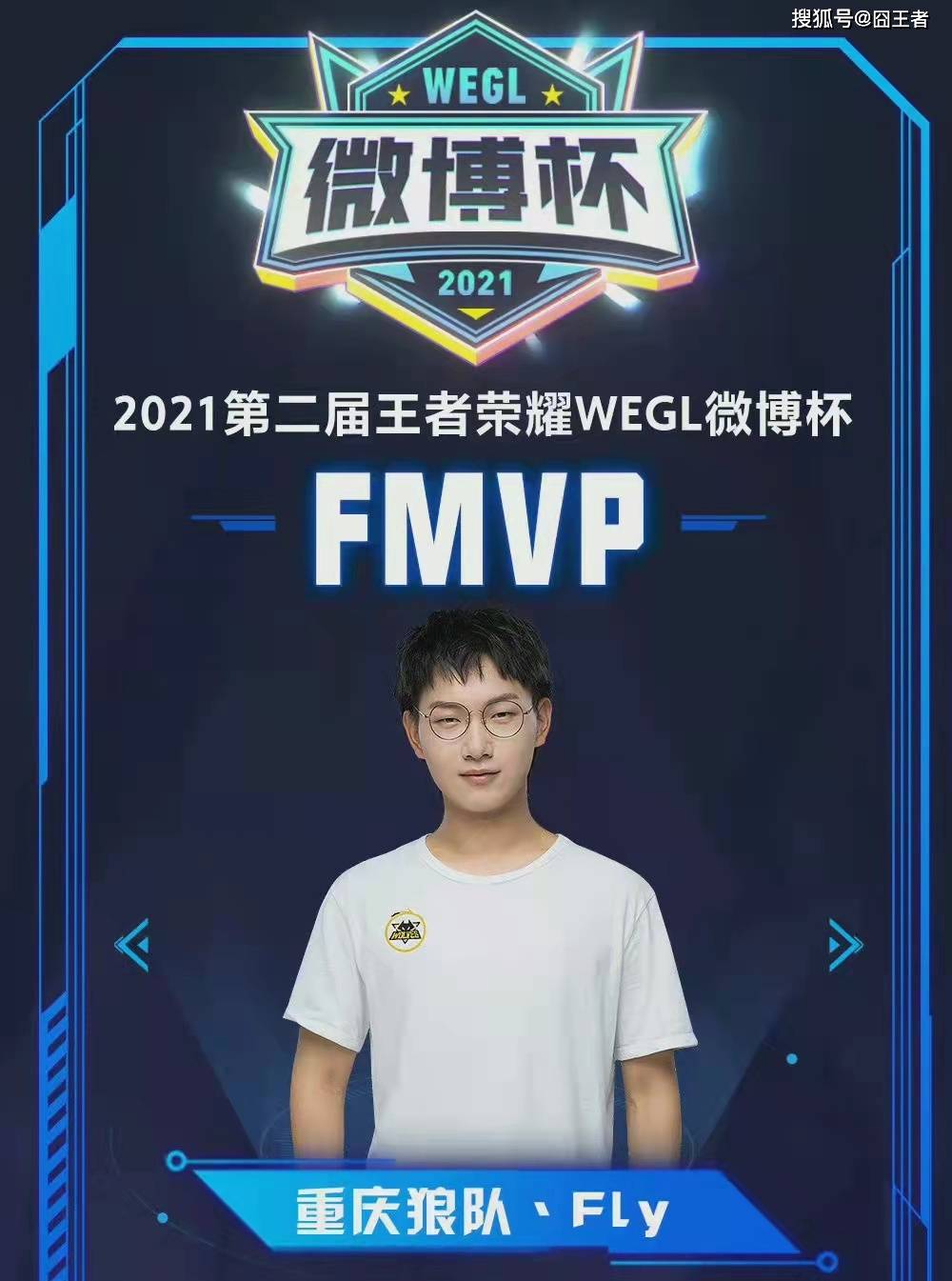 流浪者虽然 流浪者虽然