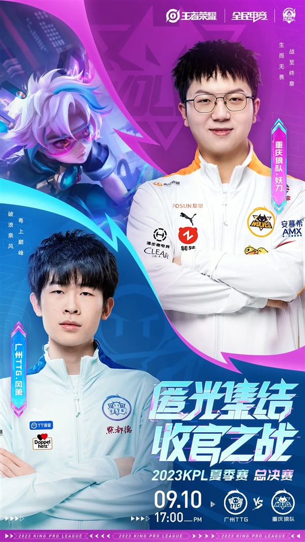 上高潮迭起 上高潮迭起