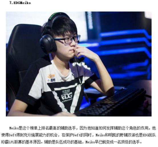 成功过渡至 成功过渡至