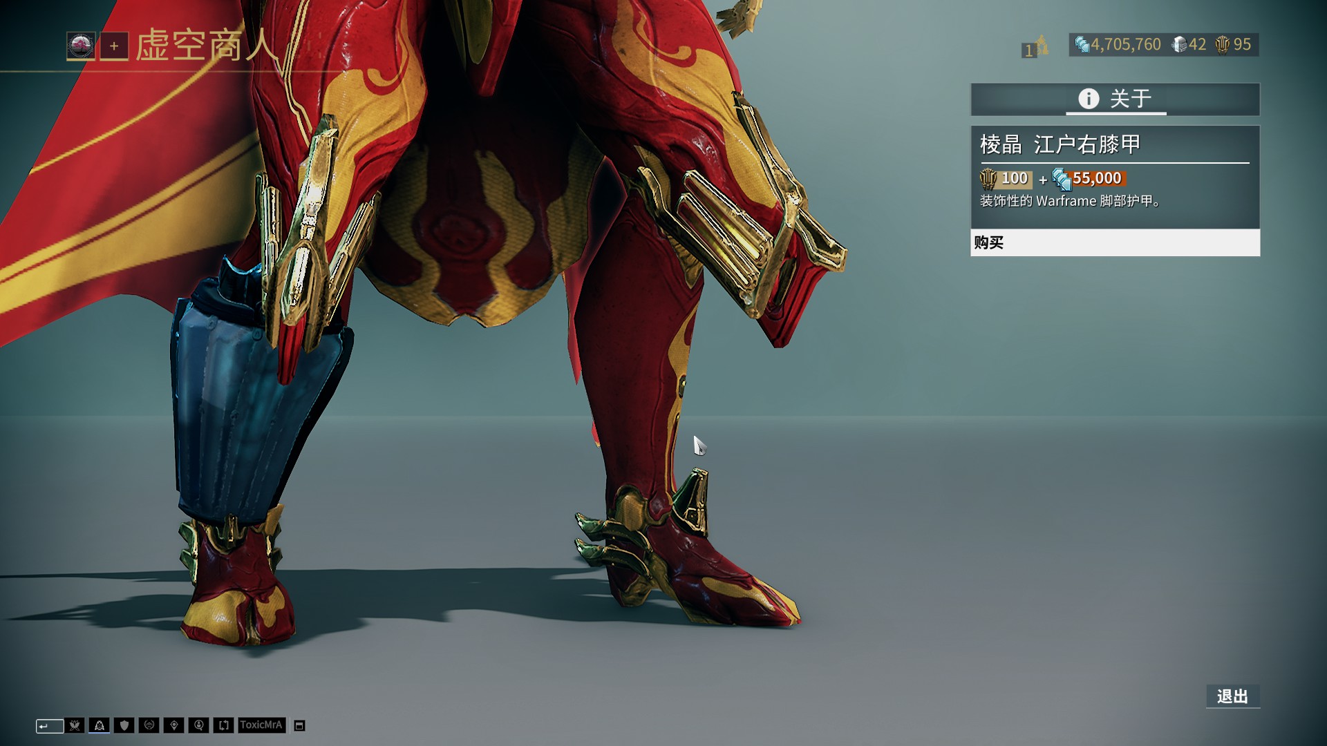 引援与青训 引援与青训