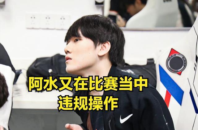 间已