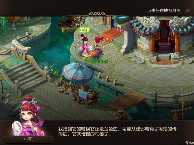 发布赛场图